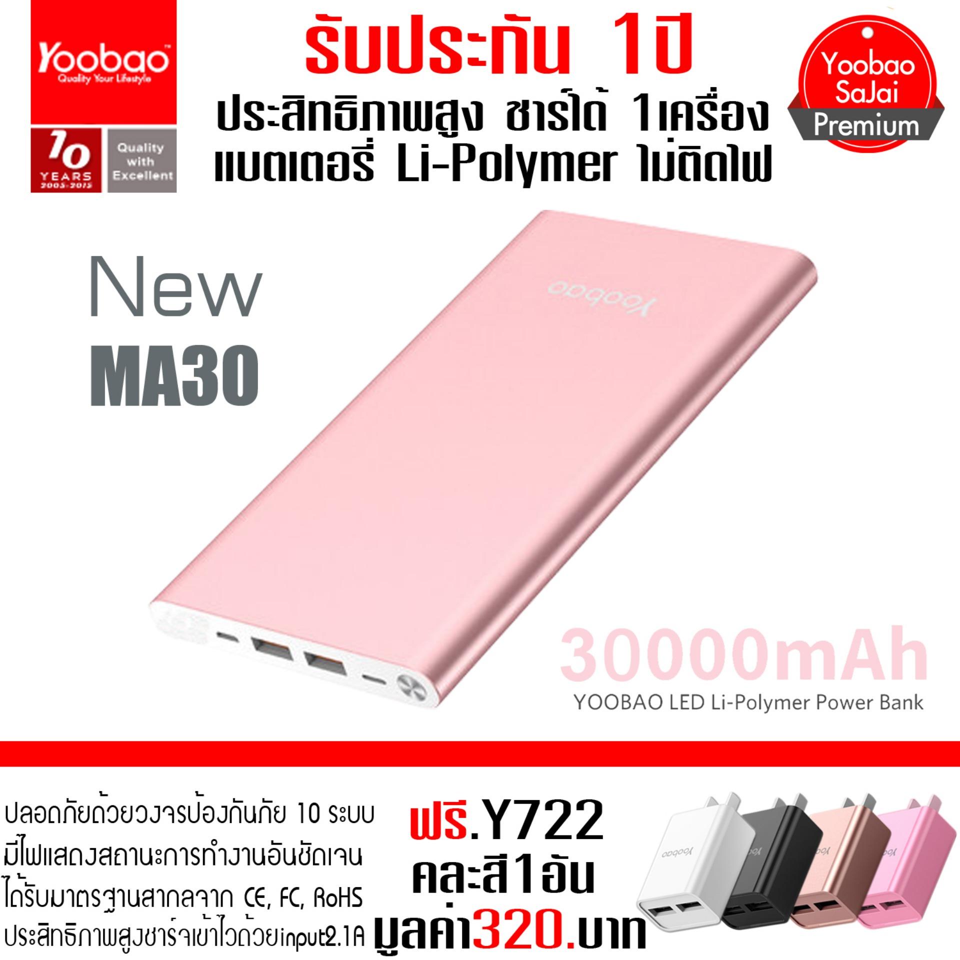 (ของแท้)