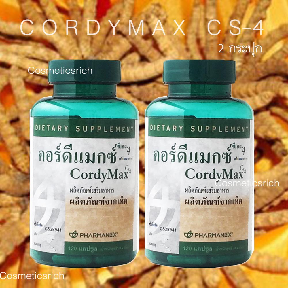 เห็ดถั่งเช่า คอร์ดีแม็กซ์ ซีเอส - 4 นูสกิน Cordymax CS4 Nuskin เห็ดถั่งเช่า คอร์ดีแม็กซ์ ซีเอส - 4 นูสกิน Cordymax CS4 Nuskin
