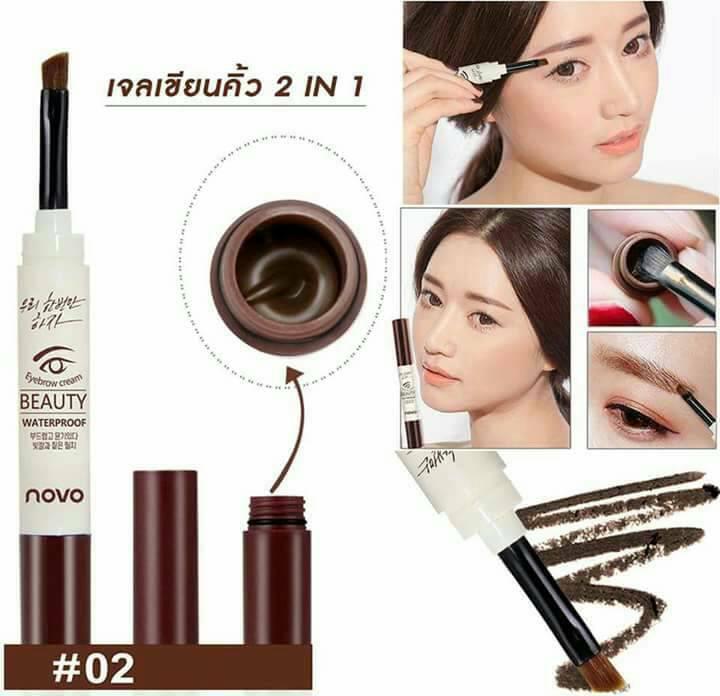 เจลเขียนคิ้ว NOVO BEAUTY EYEBROW GEL 3g โนโว กันน้ำ 100% แห้งเร็ว ติดทน ดินสอเขียนคิ้ว กันเหงื่อ **รบกวนดูตัวเลือกสีให้ดีก่อนสั่งนะคะ**