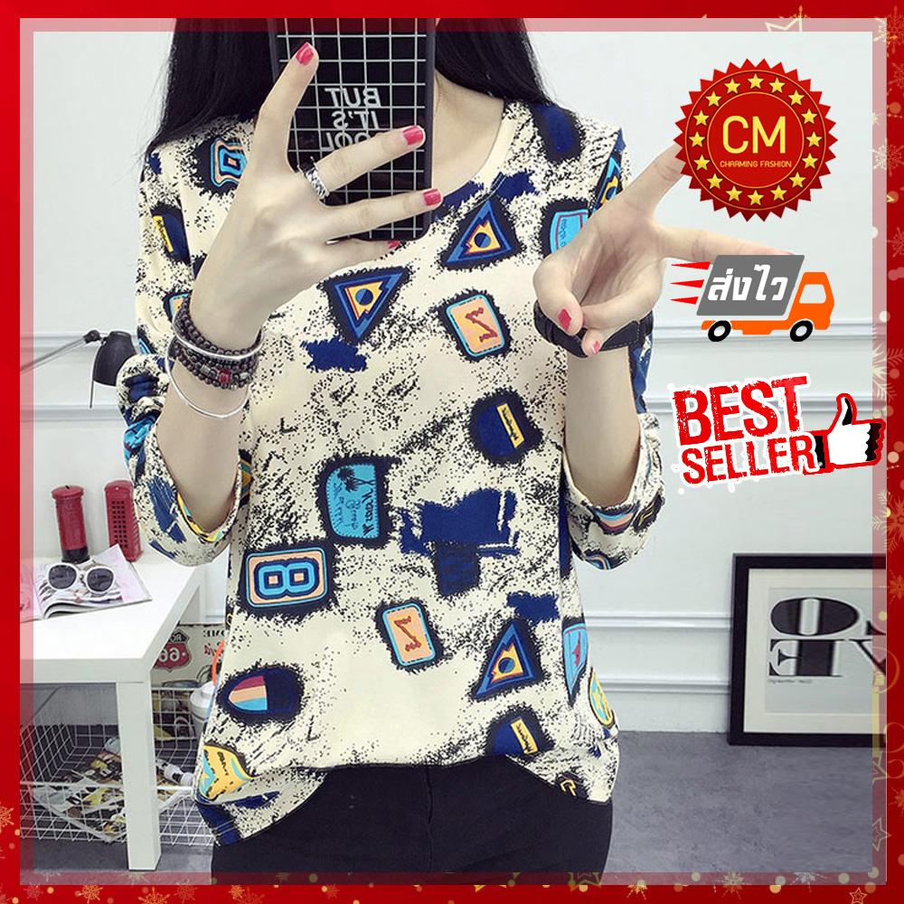 CM เสื้อยืดผู้หญิง แขนยาว ผ้าเนื้อดี ลายสวยเก๋ ชิคสุด สไตล์วัยรุ่นเกาหลี รุ่น C215 CM เสื้อยืดผู้หญิง แขนยาว ผ้าเนื้อดี ลายสวยเก๋ ชิคสุด สไตล์วัยรุ่นเกาหลี รุ่น C215