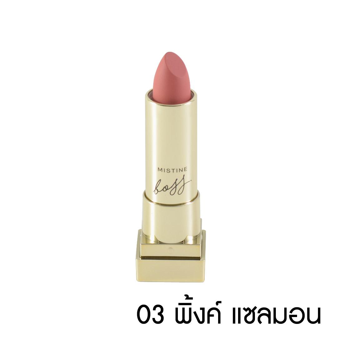 มิสทิน บอส เซมิ แมทท์ ลิปสติก BOSS SEMI MATTE LIPSTICK มิสทิน บอส เซมิ แมทท์ ลิปสติก BOSS SEMI MATTE LIPSTICK