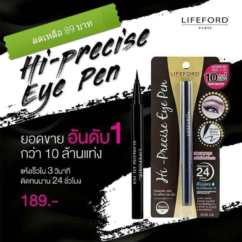 Eye liner lifeford pen
