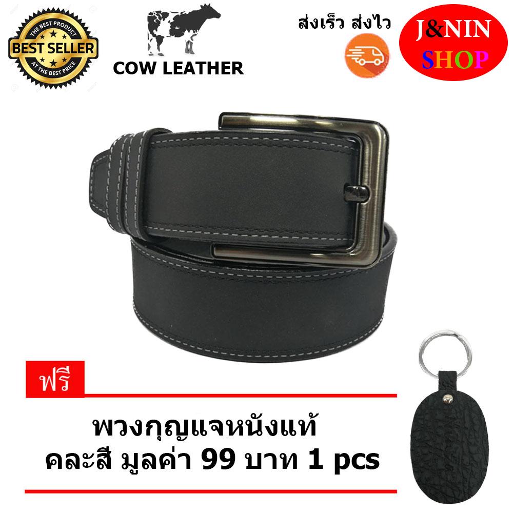 เข็มขัด เข็มขัดผู้ชาย เข็มขัดหนังวัวแท้ รุ่น CB 01 สีดำ แถม พวงกุญแจหนังแท้ คละสี 1 pcs