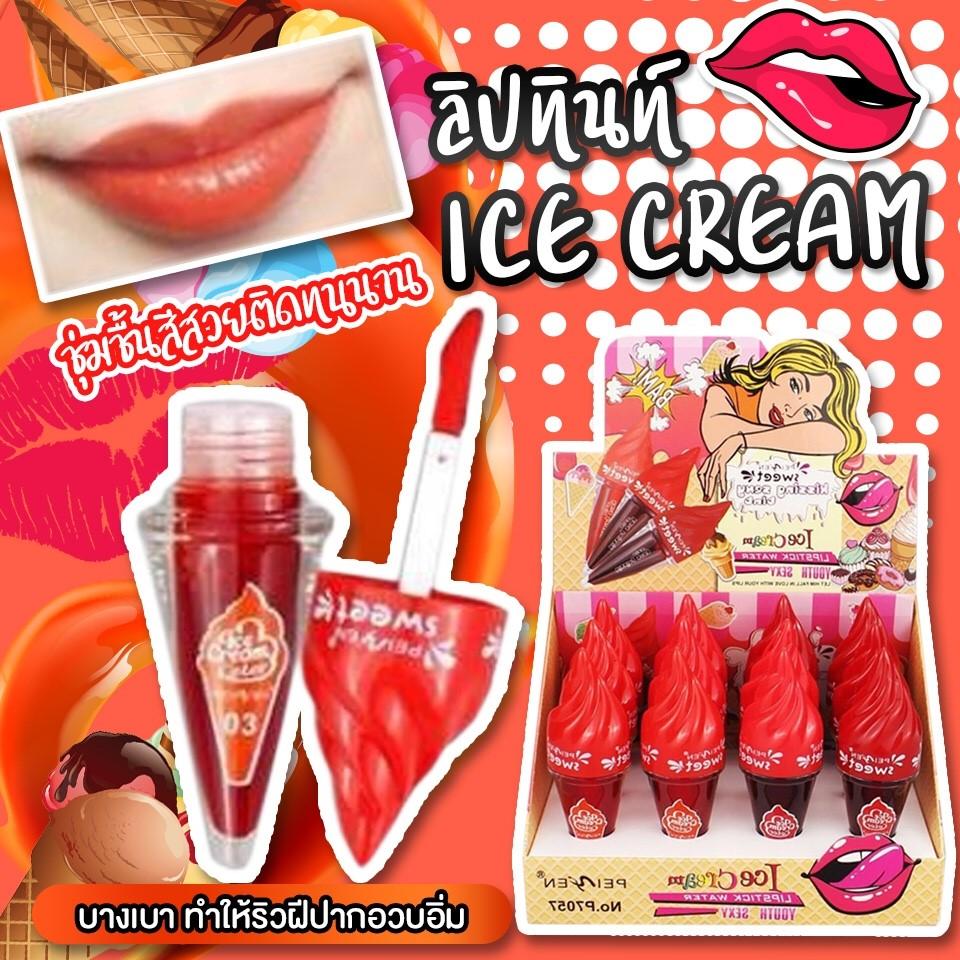 (ลิปทินท์ไอศครีม 3 สีให้เลือก )ICE CREAM KISSING SEXY TINT LIPSTICK WATER ใช้ทาปากปากไม่แห้งไม่ลอก ใช้ทาแก้ม ทาตาได้ (ลิปทินท์ไอศครีม 3 สีให้เลือก )ICE CREAM KISSING SEXY TINT LIPSTICK WATER ใช้ทาปากปากไม่แห้งไม่ลอก ใช้ทาแก้ม ทาตาได้