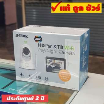D-Link DCS-5030L HD Pan & Tilt Wi-Fi Day/Night Camera