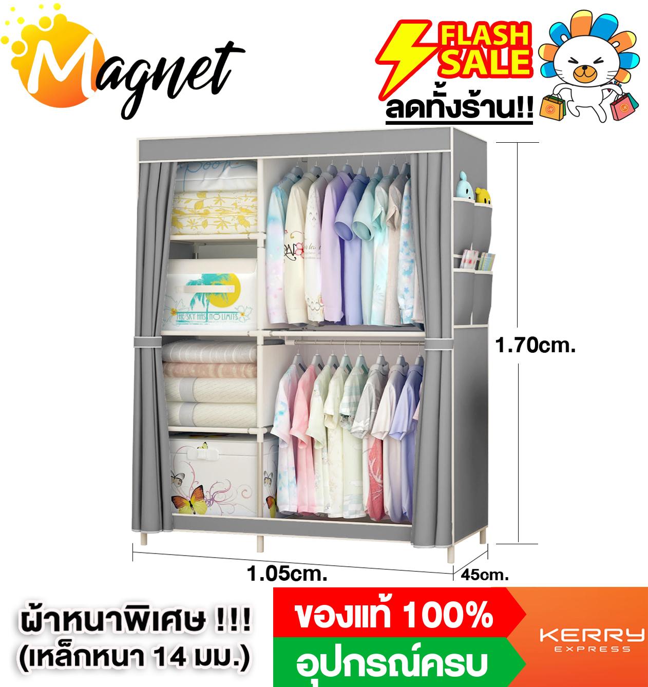 ✅เจอถูกกว่า คืนเงิน10เท่า!✅ ❌โครงเหล็กต้อง14 mm❌ MGN ตู้เสื้อผ้า DIY 2 บล๊อคเปิดข้าง - สีเทา C - 18 ✅เจอถูกกว่า คืนเงิน10เท่า!✅ ❌โครงเหล็กต้อง14 mm❌ MGN ตู้เสื้อผ้า DIY 2 บล๊อคเปิดข้าง - สีเทา C - 18