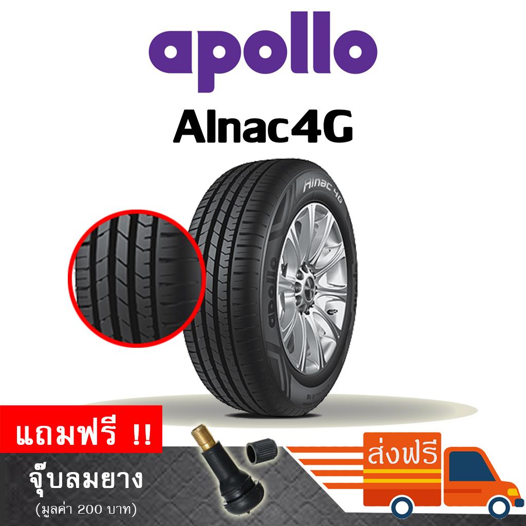 ยางรถยนต์