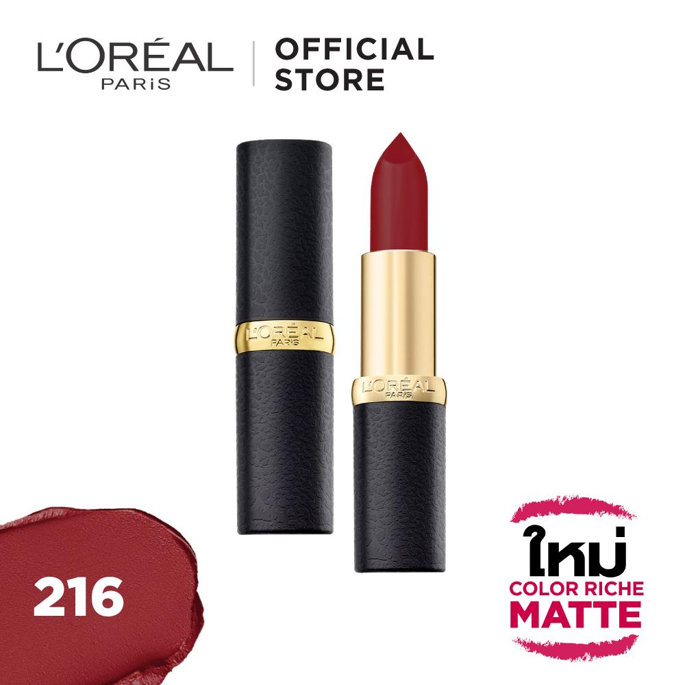 ลอรีอัล ปารีส คัลเลอร์ ริช แมท ลิปสติก ลิปสติกเนื้อแมท 3.7 กรัม L'OREAL PARIS COLOR RICHE MATTE LIPSTICK 3.7 g ( เครื่องสำอาง,ลิป,ลิปแมท )
