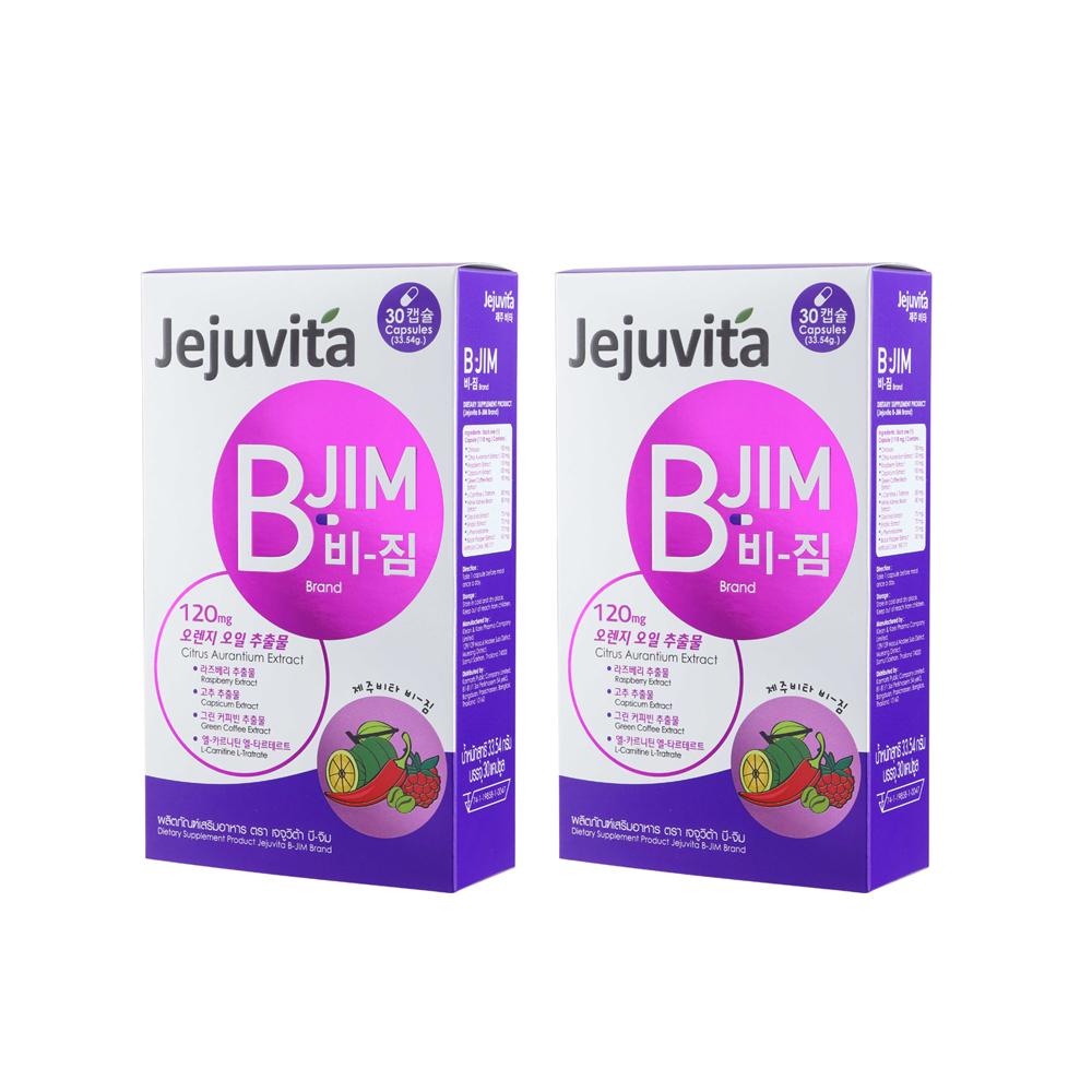 เจจูวิต้า บี-จิม 1118mg x 30แคปซูล แพ็ค 2 กล่อง อาหารเสริมชนิดแคปซูล B-JIM 1118mg x 30Capsules Jejuvita Pack 2