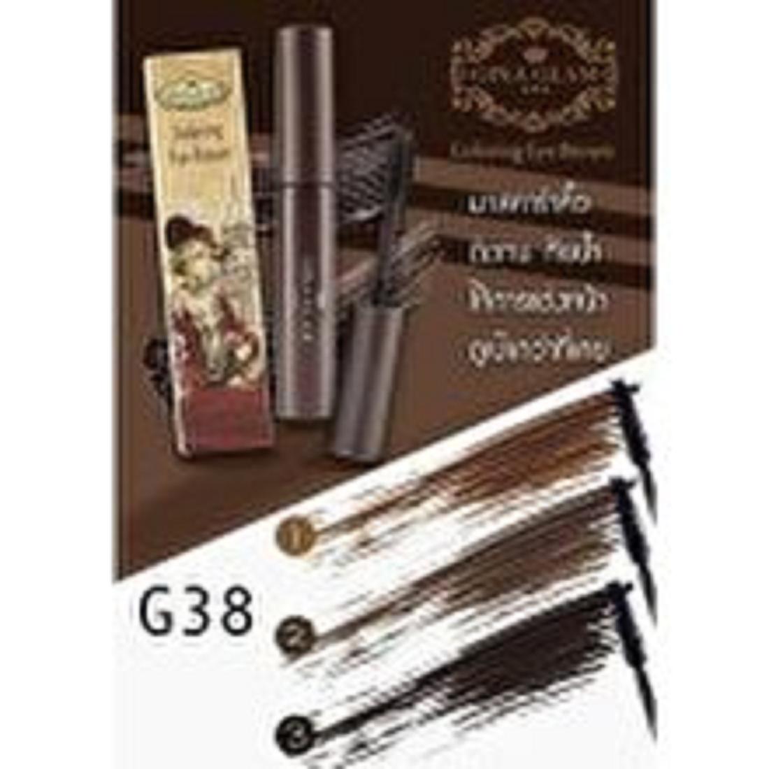Gina Glam eyebrow จีน่า แกลม มาสคาร่าคิ้ว สวย ติดทนนาน รหัส G38 เบอร์ 1 สีน้ำตาลอ่อน