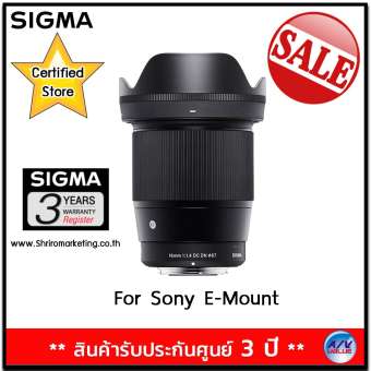 SIGMA 16mm F1.4 DC DN for Sony E-Mount