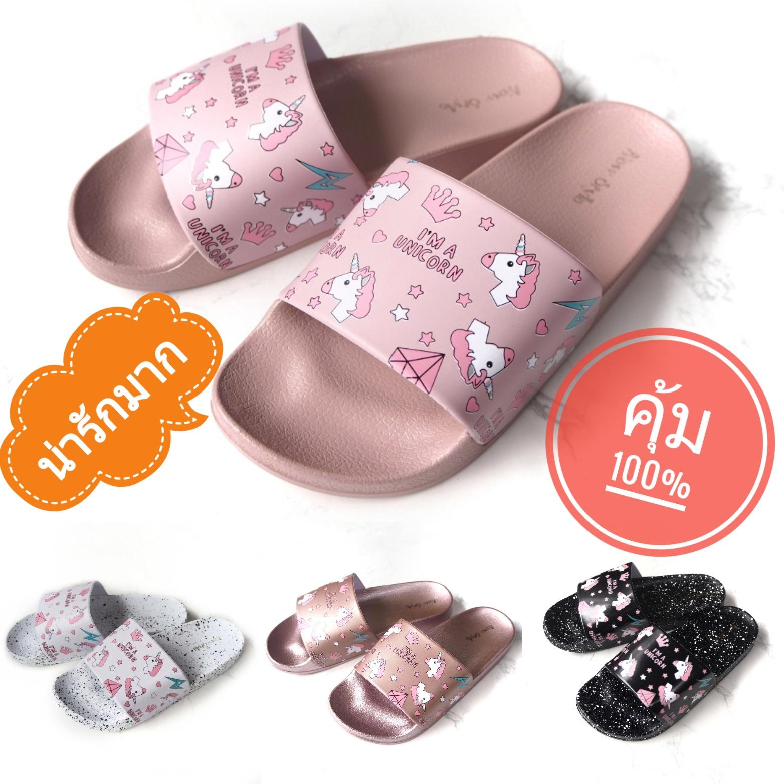 !!ลดกระหน่ำ!! Merry Christmas รองเท้าแตะ Unicorn (Unicorn sandals) รองเท้าแตะผู้หญิง รองเท้าแตะยูนิคอร์น รองเท้าแตะแฟชั่น รองเท้าแตะลายการ์ตูน รองเท้าแตะน่ารัก รองเท้าแตะสวม รองเท้าแตะแบบสวม รองเท้าผู้หญิง รองเท้าแตะหญิง รองเท้าแตะ