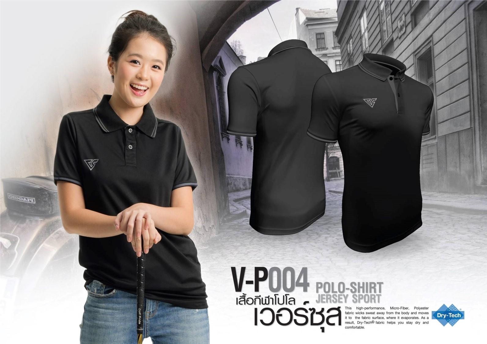 เสื้อผ้า