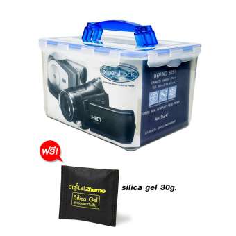 Super Lock กล่องกันชื้น 5051 (8.4 ลิตร) แถมฟรี Digital2home Silica Gel Mixed SG-S1 30g.
