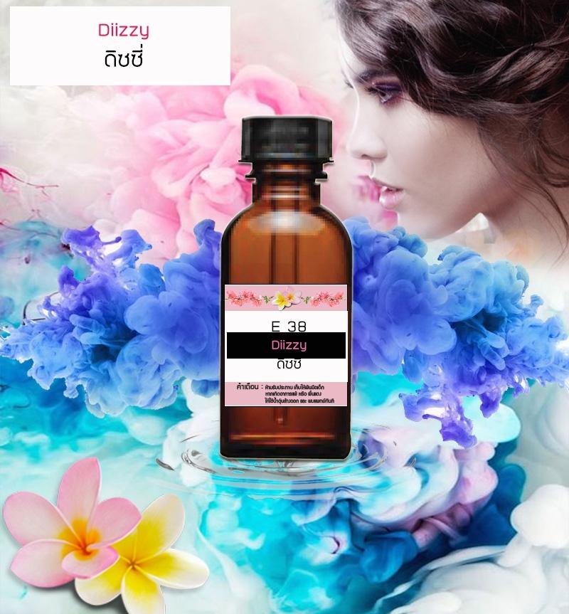 หัวเชื้อน้ำหอมกลิ่น ดิออร์ จาดอร์ (Dio Jador) #30cc.+น้ำผสม100ml.