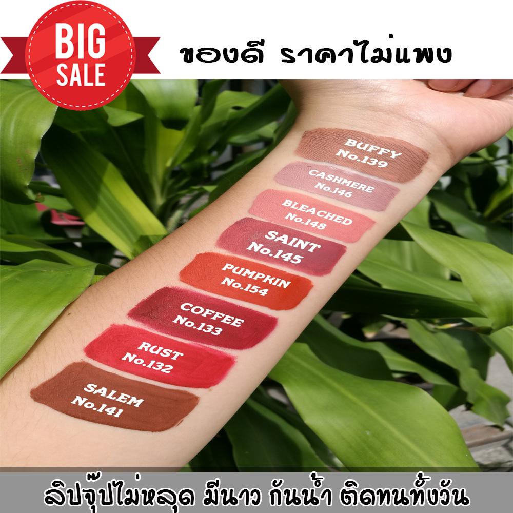 สีแมทสุดสวย ต้องลอง Menow Lipgloss super matte ลิปจุ๊บไม่หลุด แท่งสีดำ เนื้อแมท รุ่นใหม่