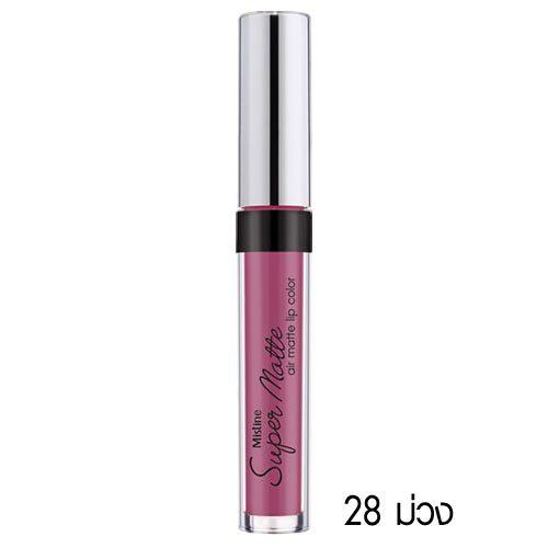 มิสทิน ซุปเปอร์ แมทท์ แอร์ แมทท์ ลิป คัลเลอร์ MISTINE SUPER MATTE AIR MATTE LIP COLOR