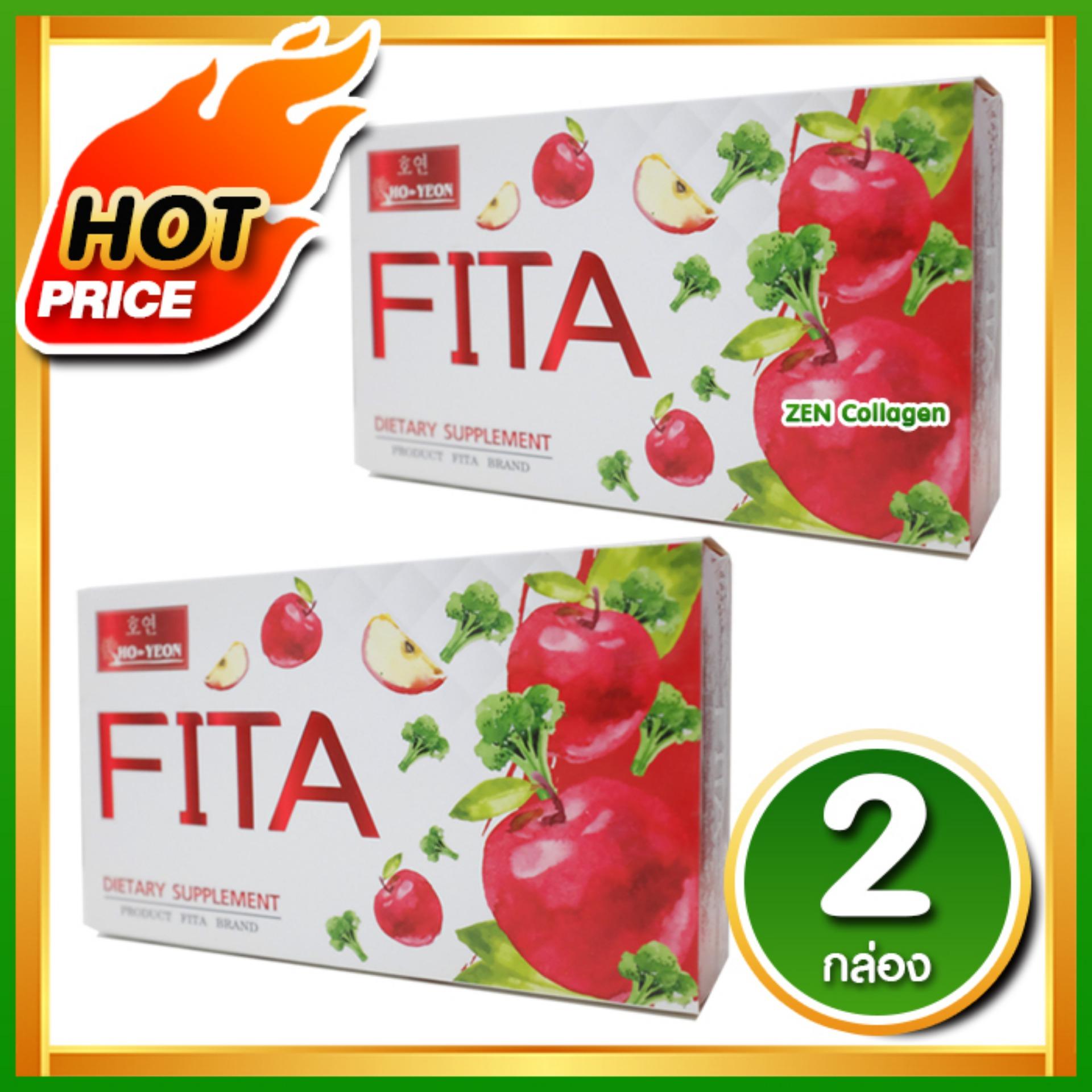 FITA Ho-Yeon ไฟต้า โฮยอน ดีท๊อกซ์ล้างลำไส้ ลดน้ำหนักด้วยจุลินทรีย์ พุงยุบ ลำไส้สะอาด ผิวใส ไร้กลิ่นตัว เซ็ต 2 กล่อง (5 ซอง / กล่อง)