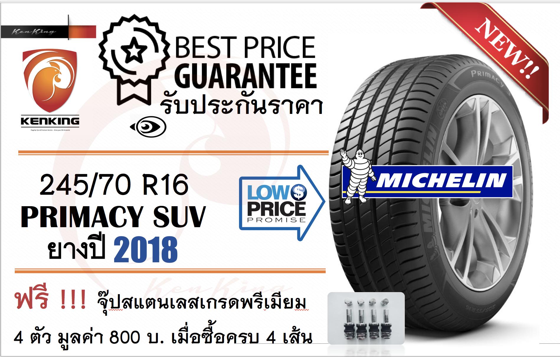 Michelin