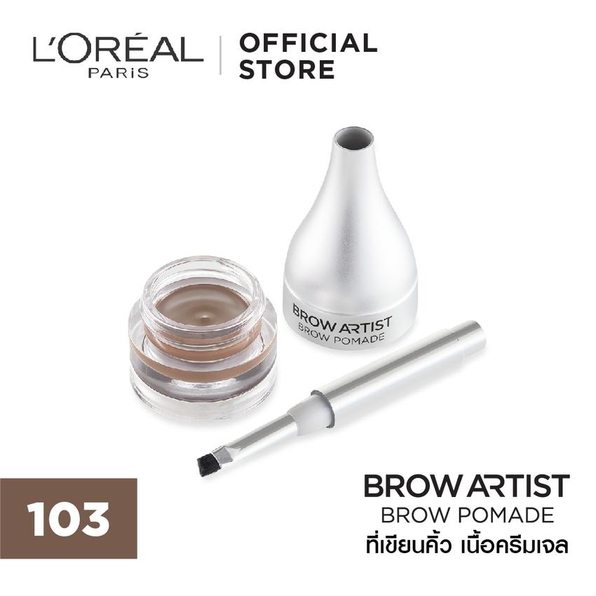 ลอรีอัล ปารีส โบรว์ อาร์ทติส โบรว์ โพเมด ที่เขียนคิ้วสูตรครีมเจล 3 กรัม L'OREAL PARIS BROW ARTIST BROW POMADE 3 g