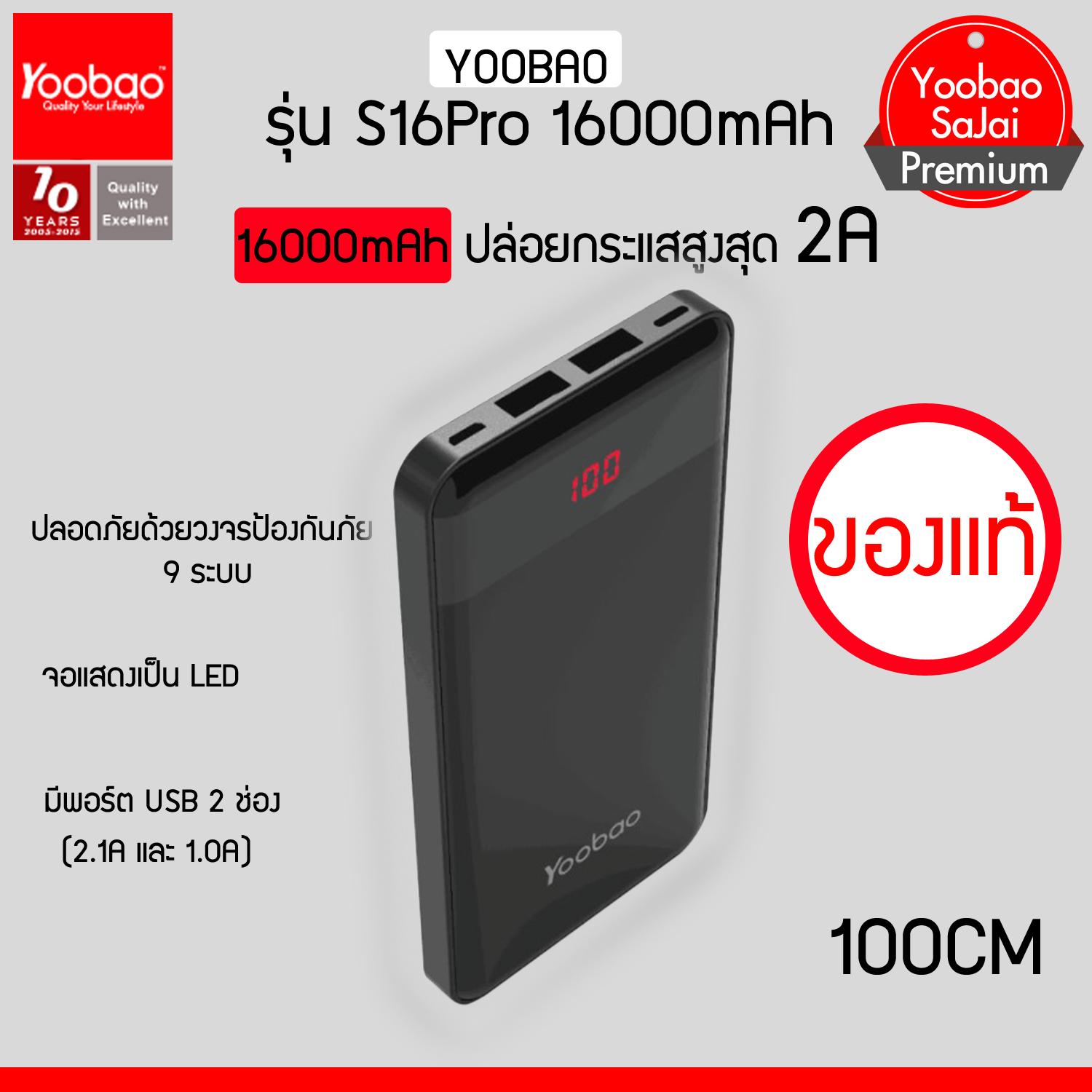 (ของแท้)