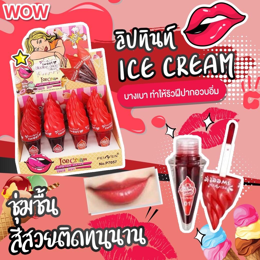 (ลิปทินท์ไอศครีม 3 สีให้เลือก )ICE CREAM KISSING SEXY TINT LIPSTICK WATER ใช้ทาปากปากไม่แห้งไม่ลอก ใช้ทาแก้ม ทาตาได้ (ลิปทินท์ไอศครีม 3 สีให้เลือก )ICE CREAM KISSING SEXY TINT LIPSTICK WATER ใช้ทาปากปากไม่แห้งไม่ลอก ใช้ทาแก้ม ทาตาได้