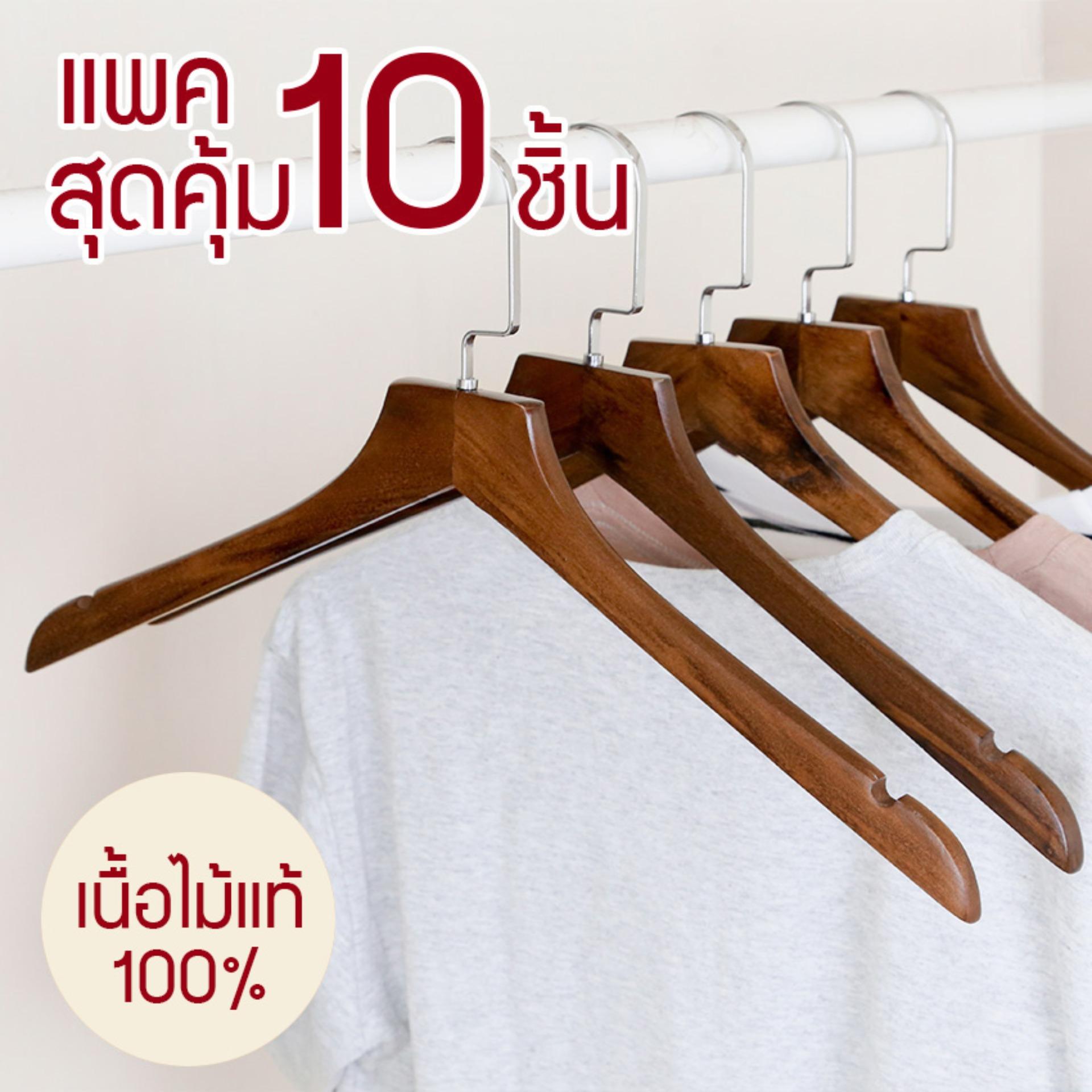 ไม้แขวนเสื้อสีน้ำตาลเข้มหัวเหลี่ยม เนื้อไม้แท้ ขนาดใหญ่ พร้อมก้าน แพค 10 ชิ้น Real Wood Hangers