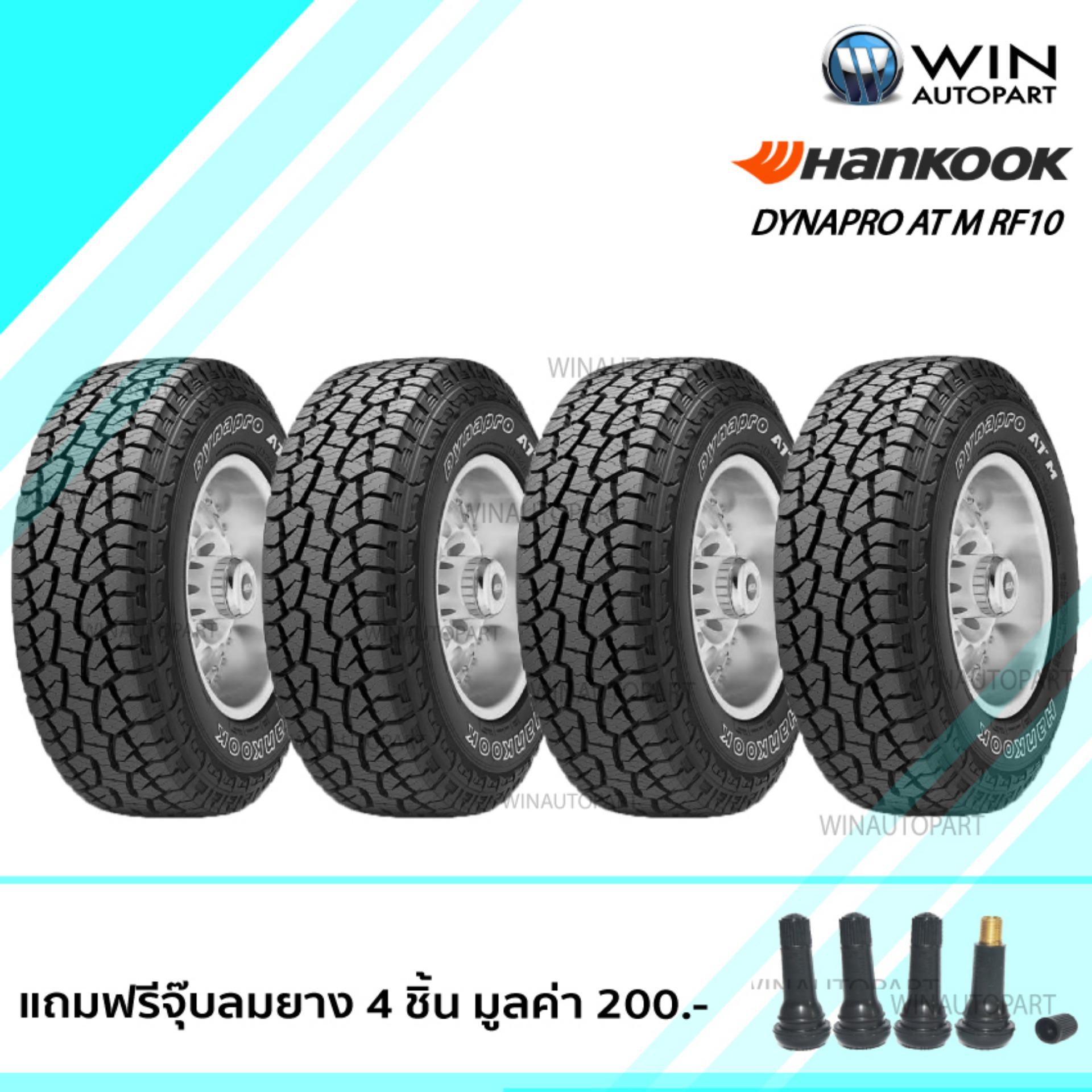 31X10.5R15