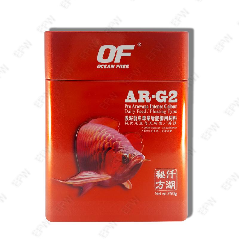 Arowana AR-G2 Big Fish Daily Feed อาหารปลาอโรวาน่า มังกร ตะพัด เกรดเอ คุณภาพสูง OF OCEAN FREE Carnivorous Pellet Daily Feed Floating (เม็ดเล็ก) Arowana AR-G2 Big Fish Daily Feed อาหารปลาอโรวาน่า มังกร ตะพัด เกรดเอ คุณภาพสูง OF OCEAN FREE Carnivorous Pellet Daily Feed Floating (เม็ดเล็ก)