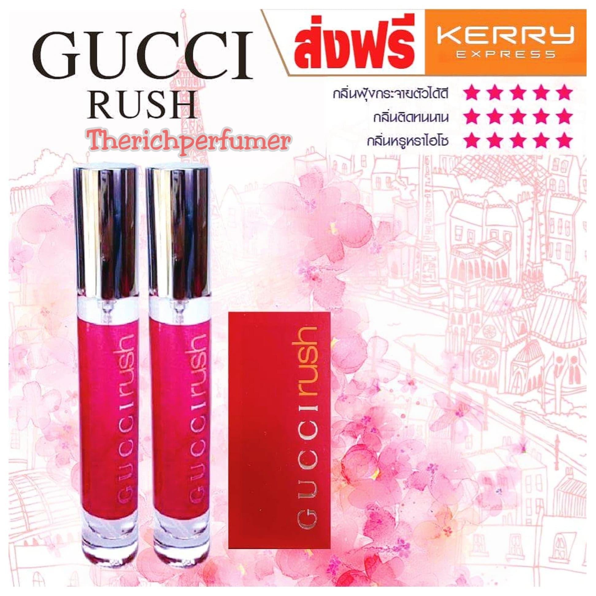 ซื้อ1แถม1น้ำหอมGucci Rush Gucci for women (20ml*2)