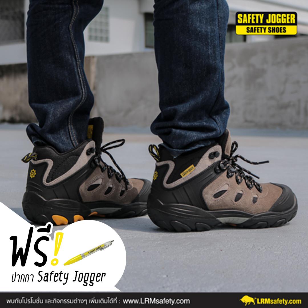 Safety Jogger รุ่น Xplore รองเท้าเซฟตี้ รองเท้าหัวคอมโพสิต