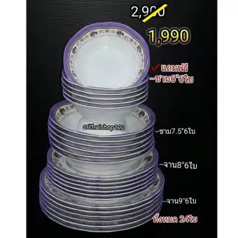 Superware::ม่วงคราม Superware::ม่วงคราม