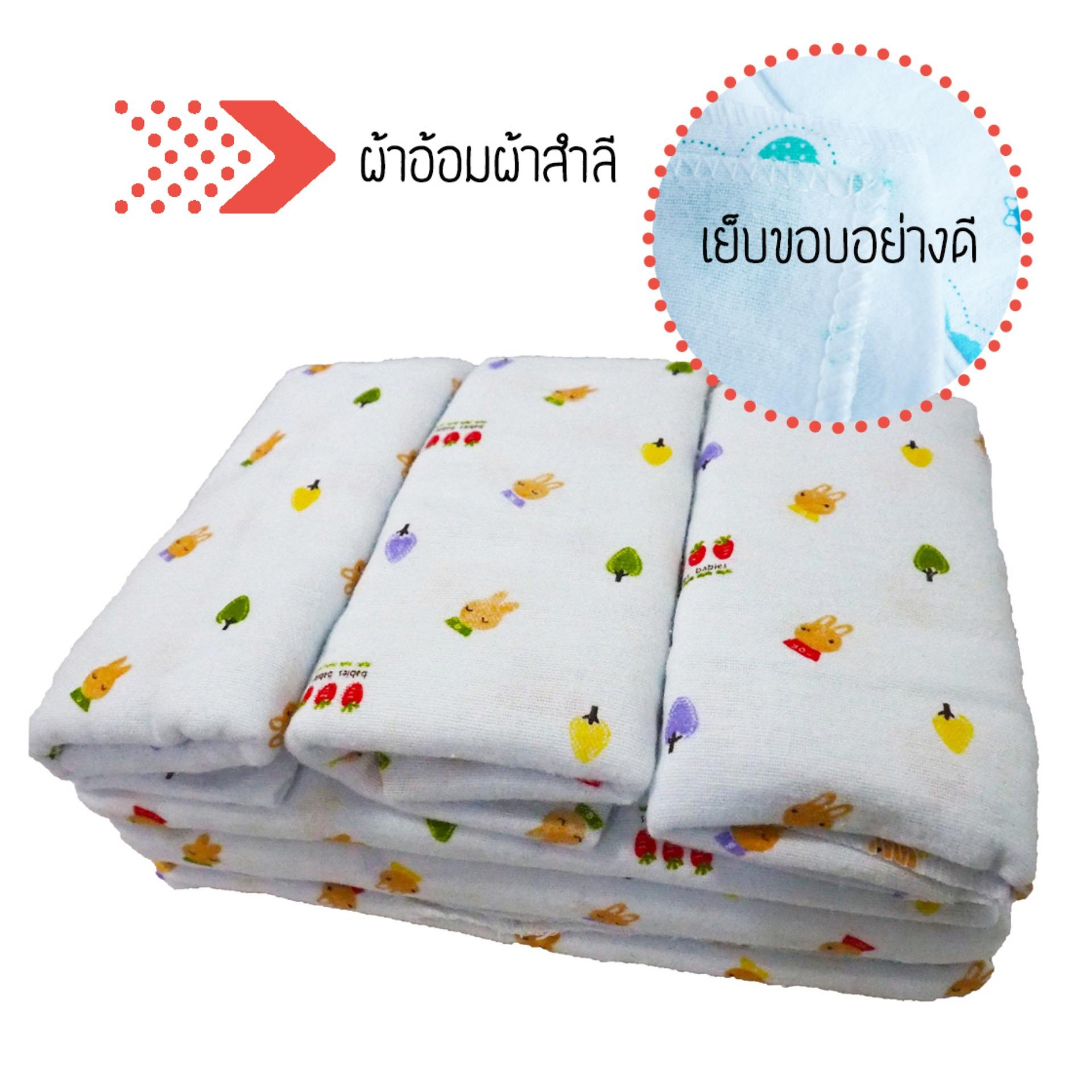 ผ้าอ้อมผ้าสำลี 27 นิ้ว - แพ็ค 12 ผืน คละสี (ลายกระต่าย) ผ้าอ้อมผ้าสำลี 27 นิ้ว - แพ็ค 12 ผืน คละสี (ลายกระต่าย)