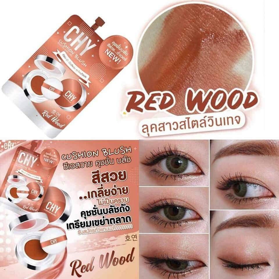 CHY Cushion Brush คุชชั่นบรัช (6.5 กรัม) - 1 ซอง