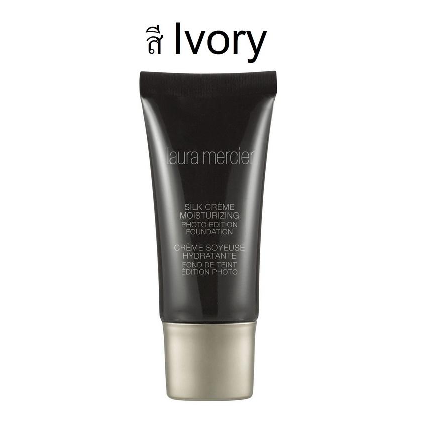 Laura Mercier Silk Crème Moisturizing Photo Edition Foundation 30ml