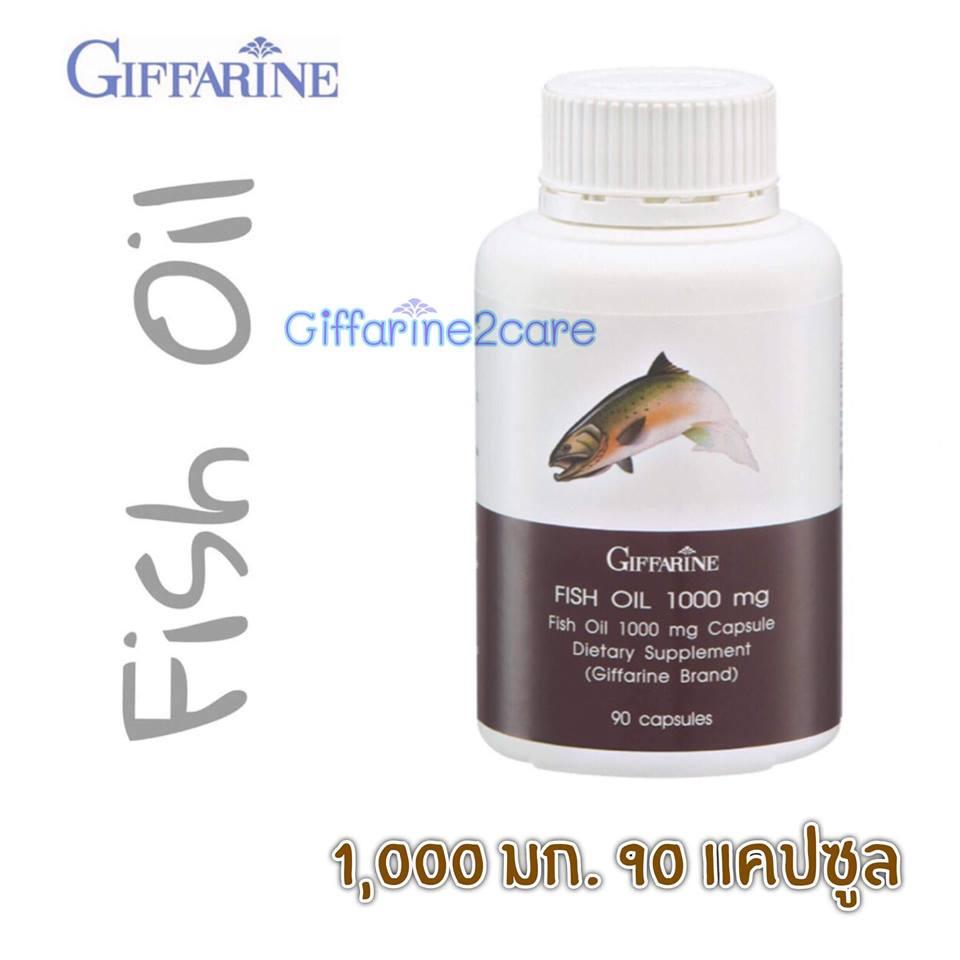 Fish oil 1,000 น้ำมันปลา / ฟื้นฟูความจำ บำรุงสมองและประสาท สำหรับเด็กและผู้ใหญ่ (1,000มก./90เม็ด) ตรา กิฟฟารีน