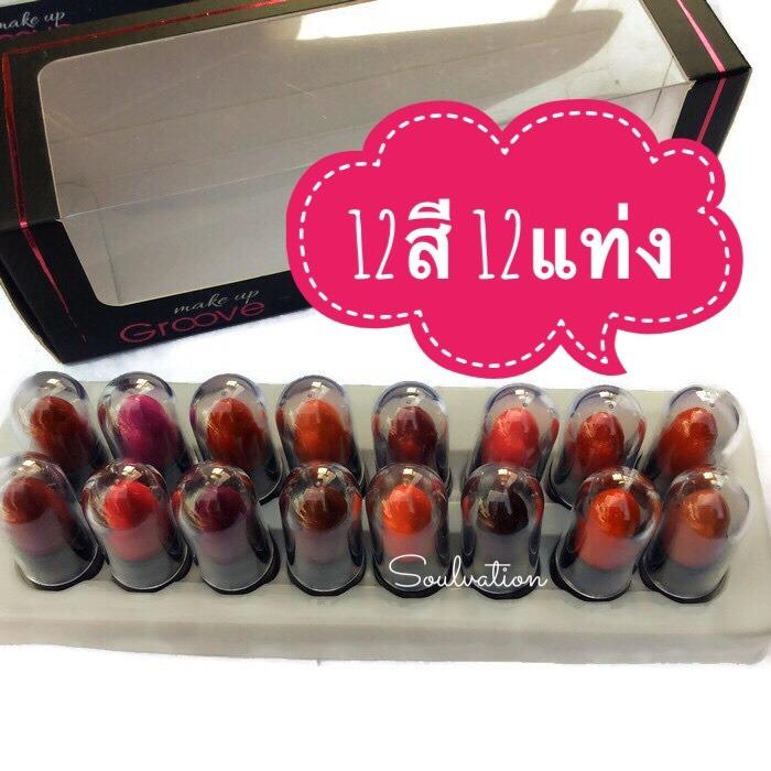 ลิปจิ๋ว Aron 12สี 12แท่ง