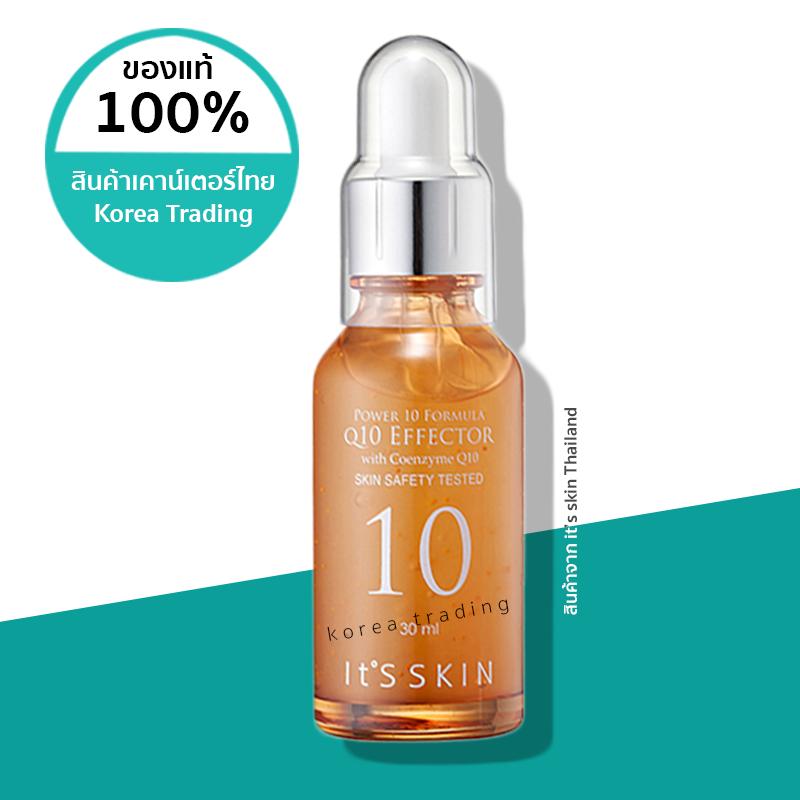 แท้100%/เคาน์เตอร์ไทย/ฉลากไทย It's skin Power 10 Formula Effector 30ml เซรั่มอันดับ 1(ฝาขาว)