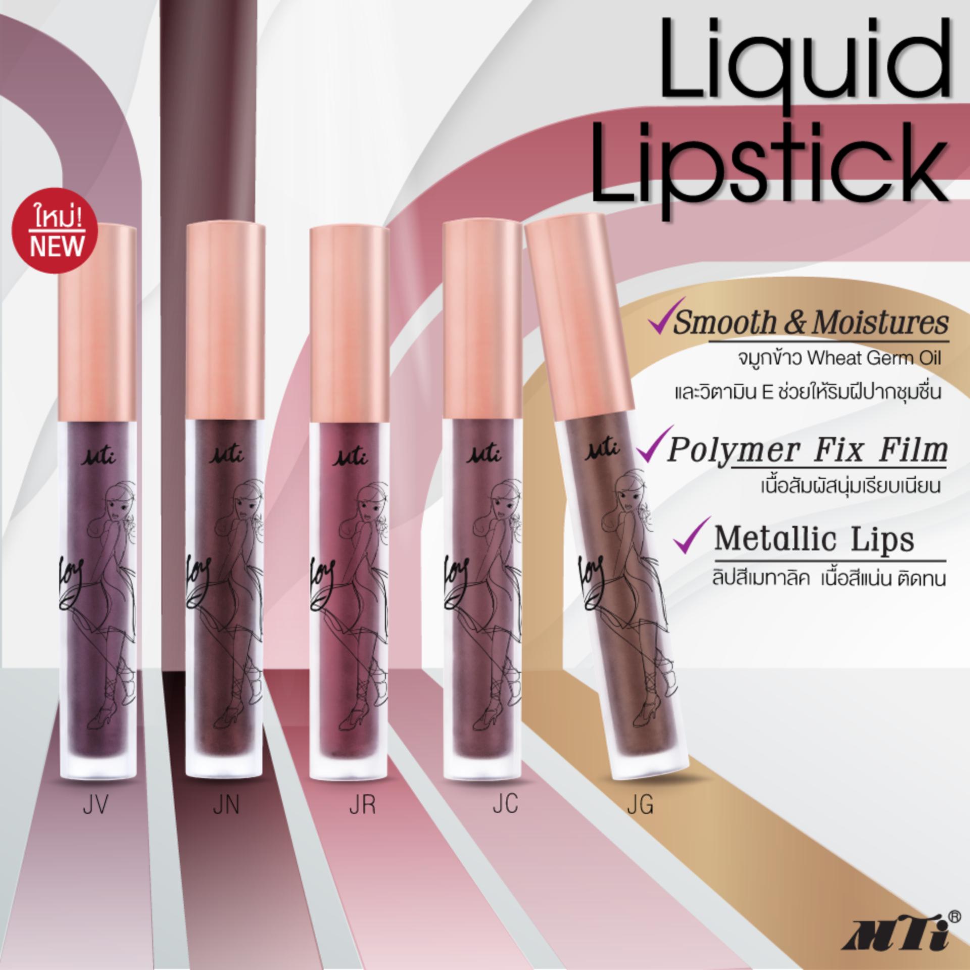 MTI JOY LIQUID LIPSTICK