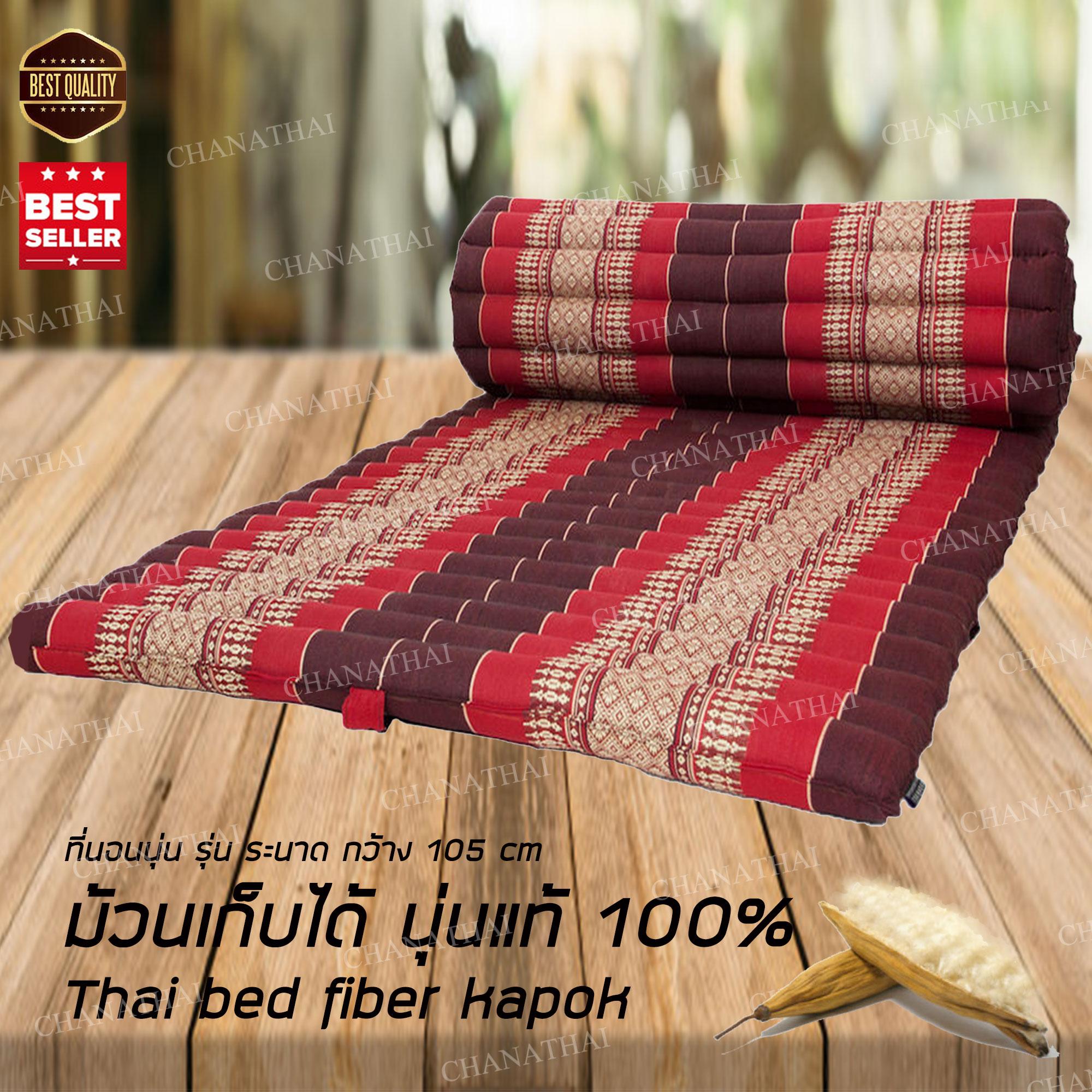 Lazada Otop ที่นอนระนาด รุ่น ม้วนเก็บได้ 200x105x4ซม. Lazada Otop ที่นอนระนาด รุ่น ม้วนเก็บได้ 200x105x4ซม.