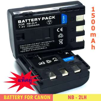 (แพ็คคู่2ชิ้น)แบตเตอรี่กล้อง รหัสแบต NB-2L/2LH,NB2LH 1500mAh แบตกล้องแคนนอนcanon For Canon(Black)BY OK888 SHOP