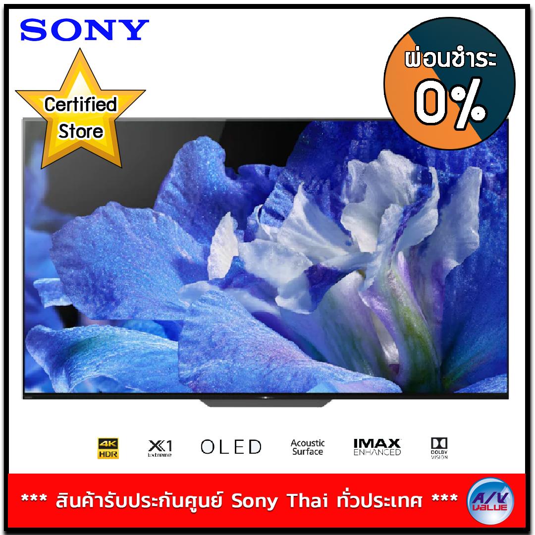 Sony 65A8F A8F | OLED | 4K Ultra HD | High Dynamic Range (HDR) | สมาร์ททีวี (KD-65A8F) Sony 65A8F A8F | OLED | 4K Ultra HD | High Dynamic Range (HDR) | สมาร์ททีวี (KD-65A8F)