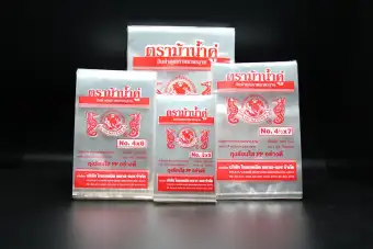 ถุงพลาสติกใส PP 100% ตรา ม้าน้ำคู่ ใส่อาหารร้อนหรือเย็น ขนาด 6 ถุงพลาสติกใส PP 100% ตรา ม้าน้ำคู่ ใส่อาหารร้อนหรือเย็น ขนาด 6