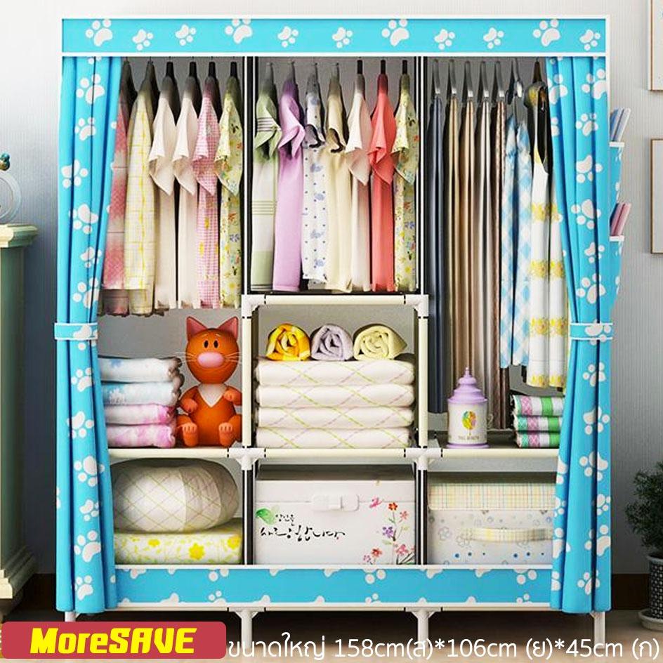 MoreSAVE ตู้เสื้อผ้า เสื้อผ้าพร้อมช่องเก็บของ ผ้าคลุมกันน้ำ บล็อคเดี่ยว BIG SIZE ฟรีของขวัญ MoreSAVE ตู้เสื้อผ้า เสื้อผ้าพร้อมช่องเก็บของ ผ้าคลุมกันน้ำ บล็อคเดี่ยว BIG SIZE ฟรีของขวัญ