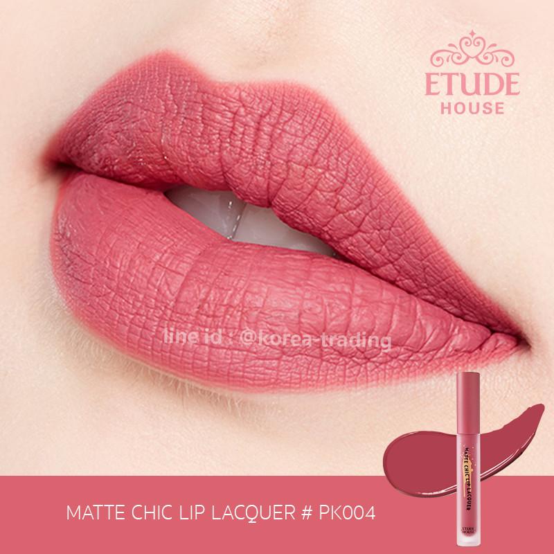 Etude House Matte Chic Lip Lacquer 4g. เบอร์ PK004 ลิปลิขวิดเนื้อแมท มาแรงขายดีสุดๆ