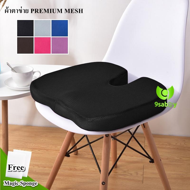 9S เบาะรองนั่ง ที่รองนั่ง Memory foam แท้ ผ้า Premuim Mesh fabric seat cushion รุ่น SA0-SPO2 แถมฟรีฟองน้ำขจัดคราบมหัศจรรย์ 2 ชิ้น 9S เบาะรองนั่ง ที่รองนั่ง Memory foam แท้ ผ้า Premuim Mesh fabric seat cushion รุ่น SA0-SPO2 แถมฟรีฟองน้ำขจัดคราบมหัศจรรย์ 2 ชิ้น