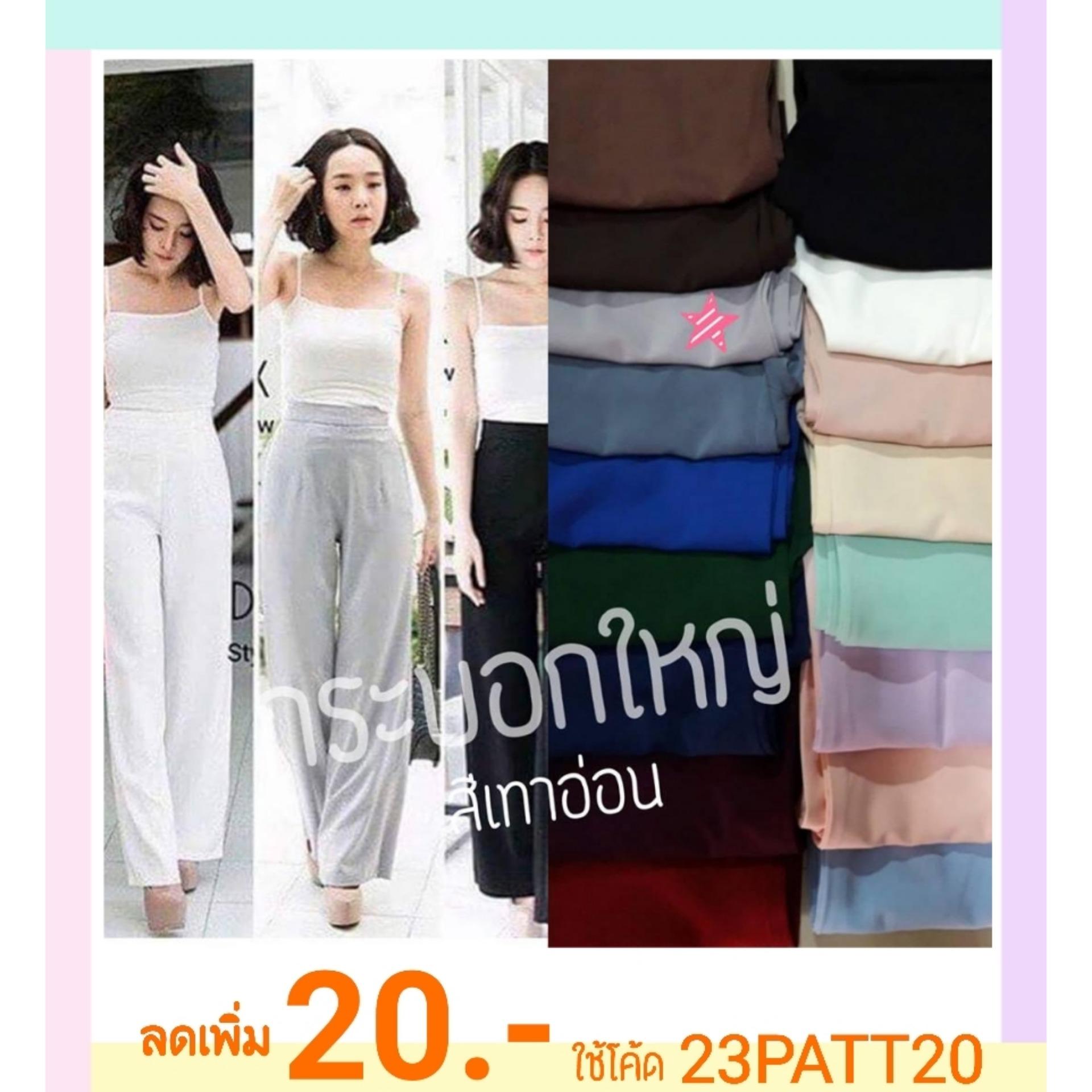 กางเกงขายาว ทรงกระบอก ผ้าฮานาโกะ ผ้าสวยงานดี (รายละเอียดไซส์อยู่ด้านล่าง โปรดอ่านก่อนสั่งซื้อ) //กางเกงขายาวผู้หญิง//กางเกงขายาว ผญ//ขายาวผู้หญิง//ขายาว ผญ ใส่เที่ยว ใส่ทำงานได้หมด สวยถูกใจแน่นอน!!