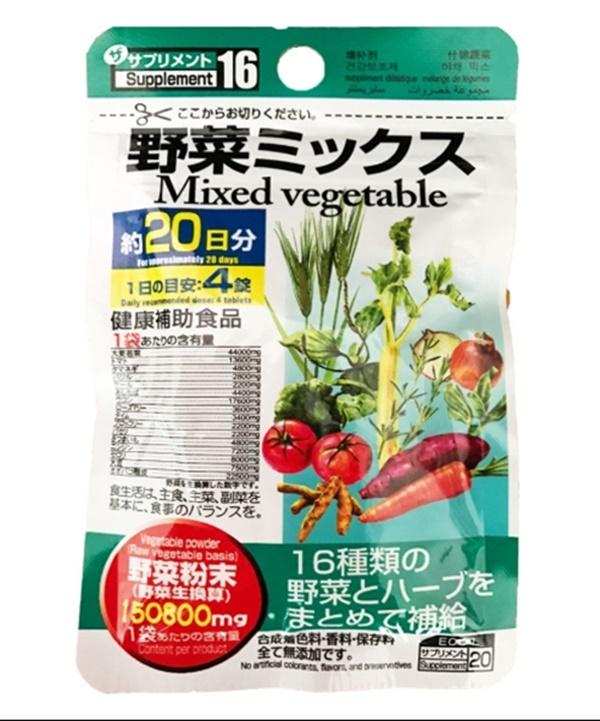 Daiso Mixed vegetable ผักรวม ช่วยการขับถ่าย ผิวสุขภาพดี 80 เม็ด 20 วัน ( 1 ซอง )