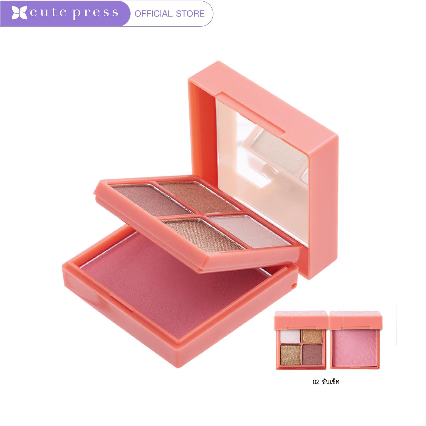Cute press อาย แอนด์ ชีค มินิ พาเลท