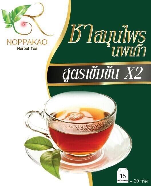 ชานพเก้า สมุนไพรลดความดัน สมุนไพรลดไขมัน สมุนไพรแก้เบาหวาน 1 กล่อง ของแท้100% (15 ซอง)